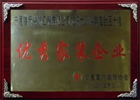 优秀家装企业 优秀家装企业