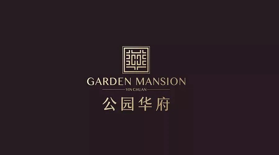 昌禾装饰丨公园华府业主,您的专属装修优惠,乘风破浪归来! 昌禾装饰丨公园华府业主,您的专属装修优惠,乘风破浪归来!