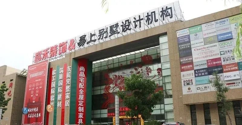 企业介绍丨凭什么昌禾装饰能赢得万余业主的心? 企业介绍丨凭什么昌禾装饰能赢得万余业主的心?