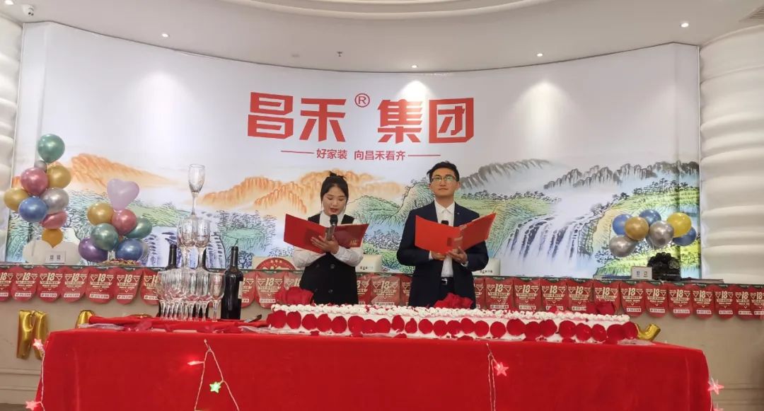 昌禾装饰致广大客户的一封信 昌禾装饰致广大客户的一封信