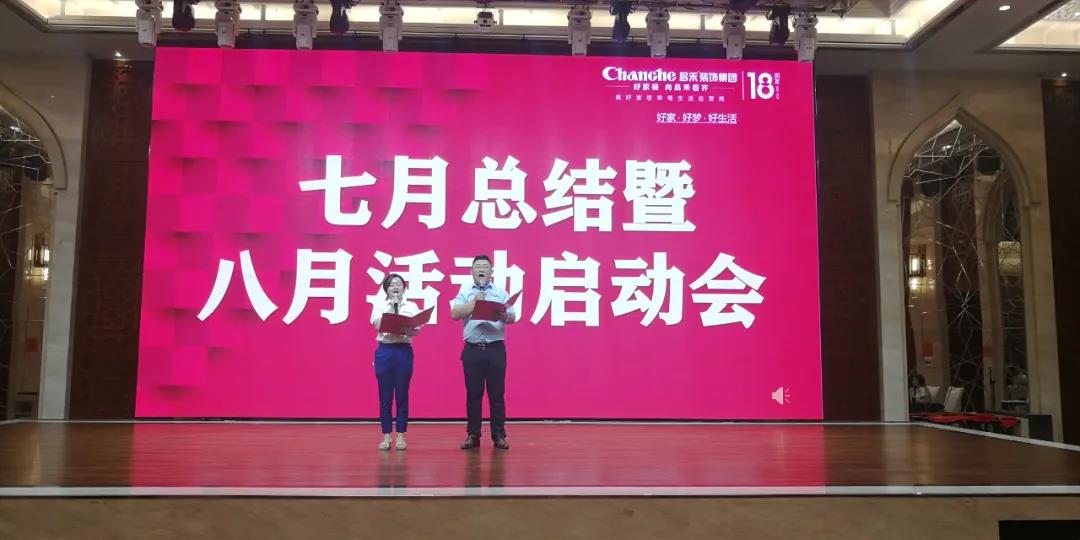微信图片_20200813112748