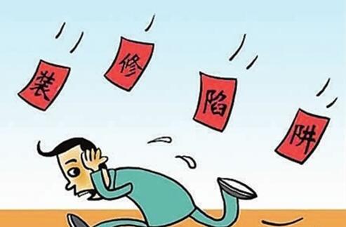 装修合同的主要内容有哪些? 装修合同的主要内容有哪些?