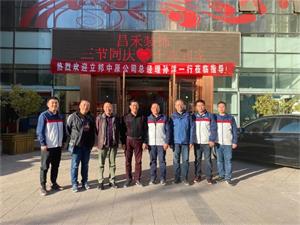 昌禾装饰丨热烈欢迎立邦中原公司总经理孙洋一行莅临指导 昌禾装饰丨热烈欢迎立邦中原公司总经理孙洋一行莅临指导