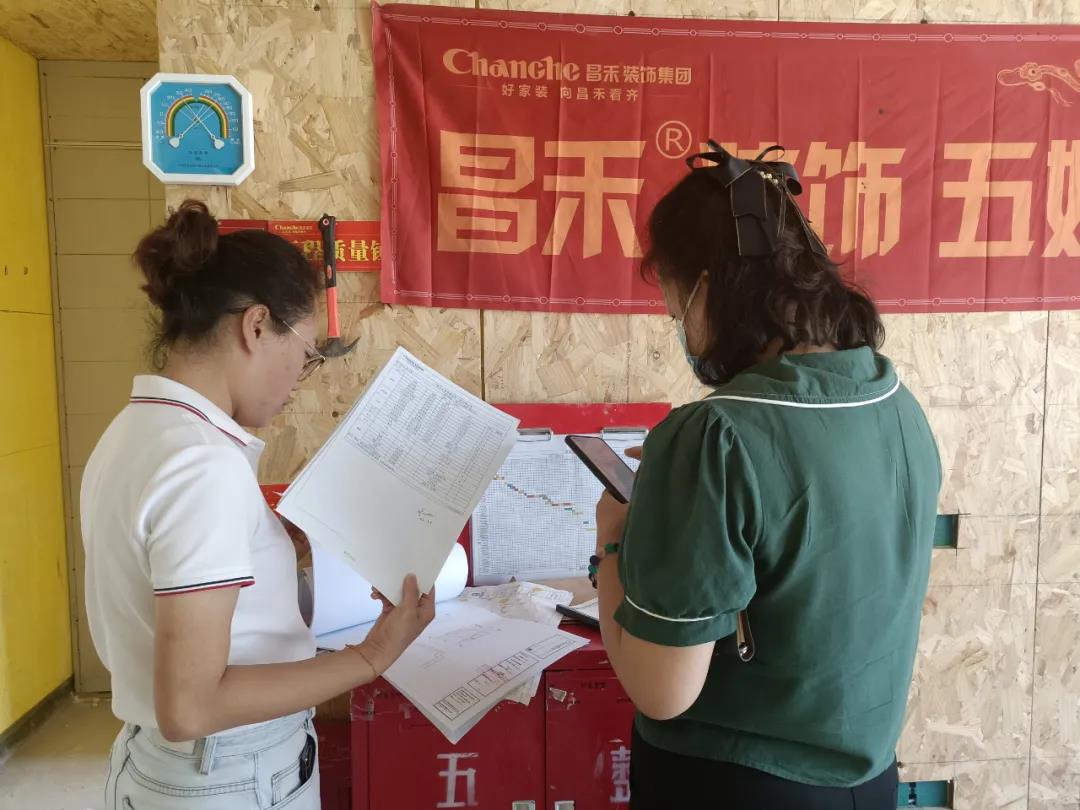 昌禾装饰【江南赋】工地联检丨镜头纪实,让每个工地都禁得住考验! 昌禾装饰【江南赋】工地联检丨镜头纪实,让每个工地都禁得住考验!