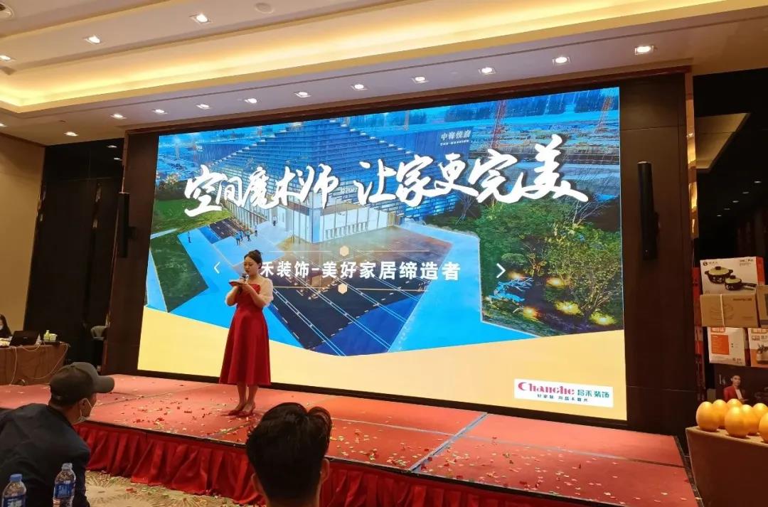 【空间魔术师·让家更完美】中海悦府大型业主见面会圆满成功! 【空间魔术师·让家更完美】中海悦府大型业主见面会圆满成功!