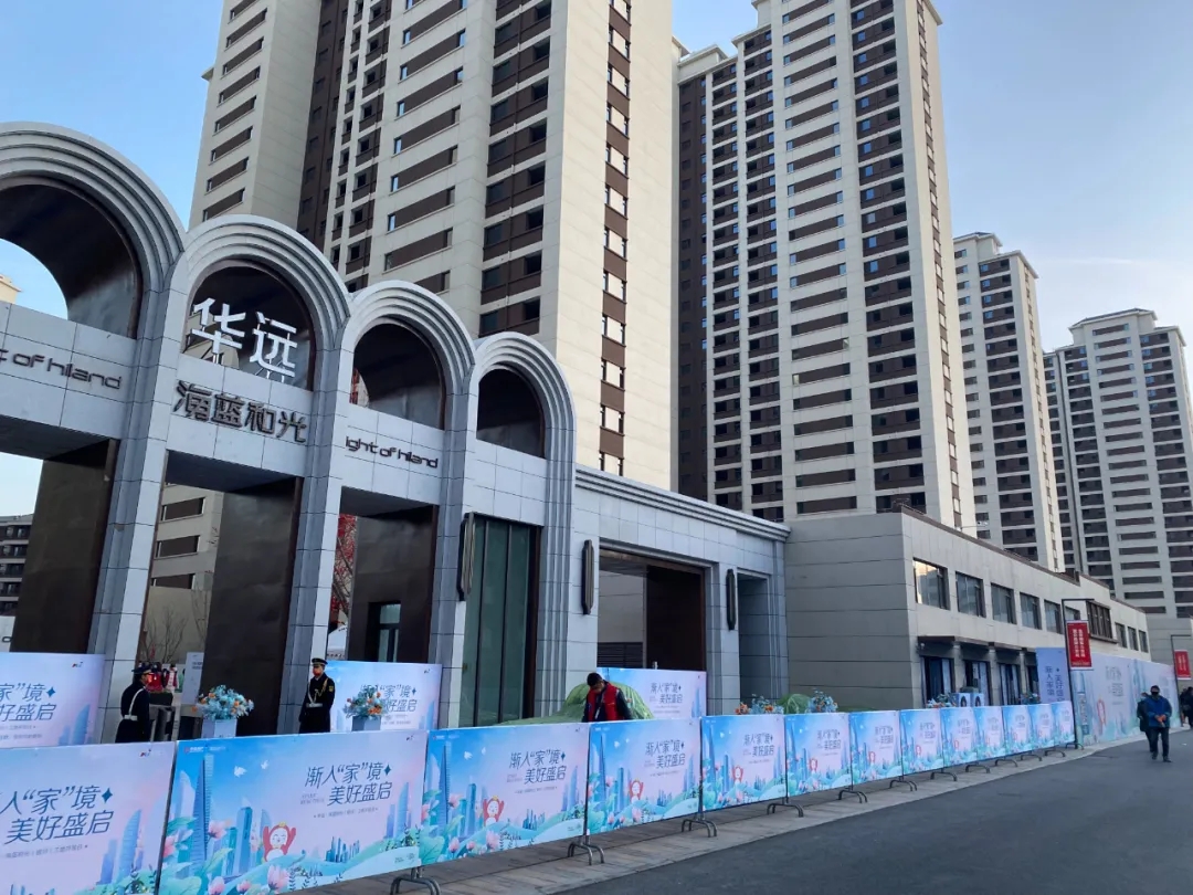 【海蓝和光·业主开放日】昌禾装饰助力预见未来家! 【海蓝和光·业主开放日】昌禾装饰助力预见未来家!