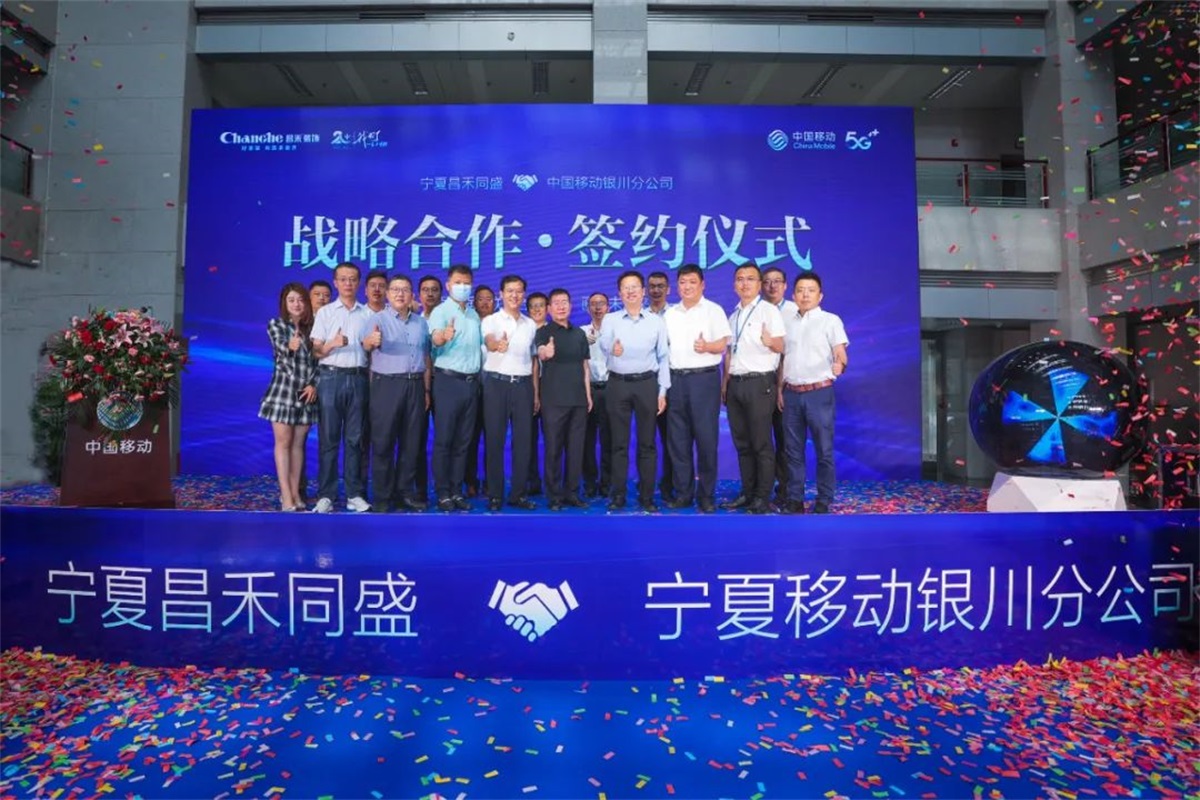 强强联合·擘画未来丨宁夏昌禾同盛&宁夏移动银川分公司达成战略合作 强强联合·擘画未来丨宁夏昌禾同盛&宁夏移动银川分公司达成战略合作
