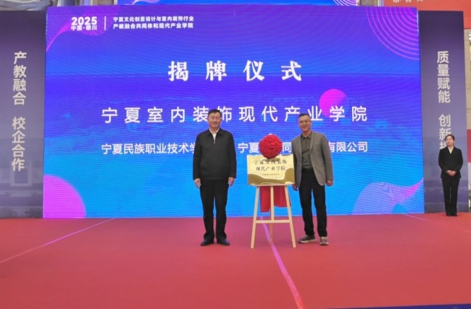 深化校企合作 共育行业英才丨昌禾同盛&宁夏大学美术学院 签订“教学实习实践基地”协议 深化校企合作 共育行业英才丨昌禾同盛&宁夏大学美术学院 签订“教学实习实践基地”协议