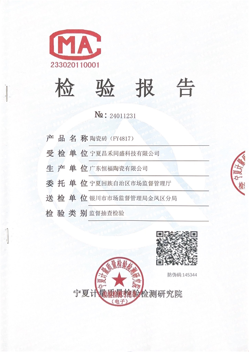 微信图片_20250321102203