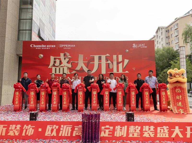 微信图片_20250321144639