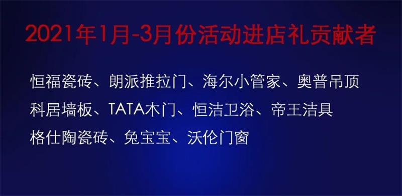 微信图片_20250321152821