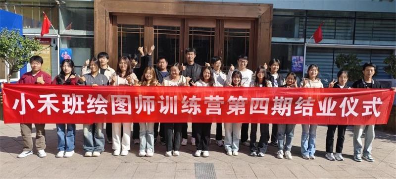 追光逐梦 青春飞扬 | 昌禾同盛科技小禾班第四期结业仪式圆满完成 追光逐梦 青春飞扬 | 昌禾同盛科技小禾班第四期结业仪式圆满完成