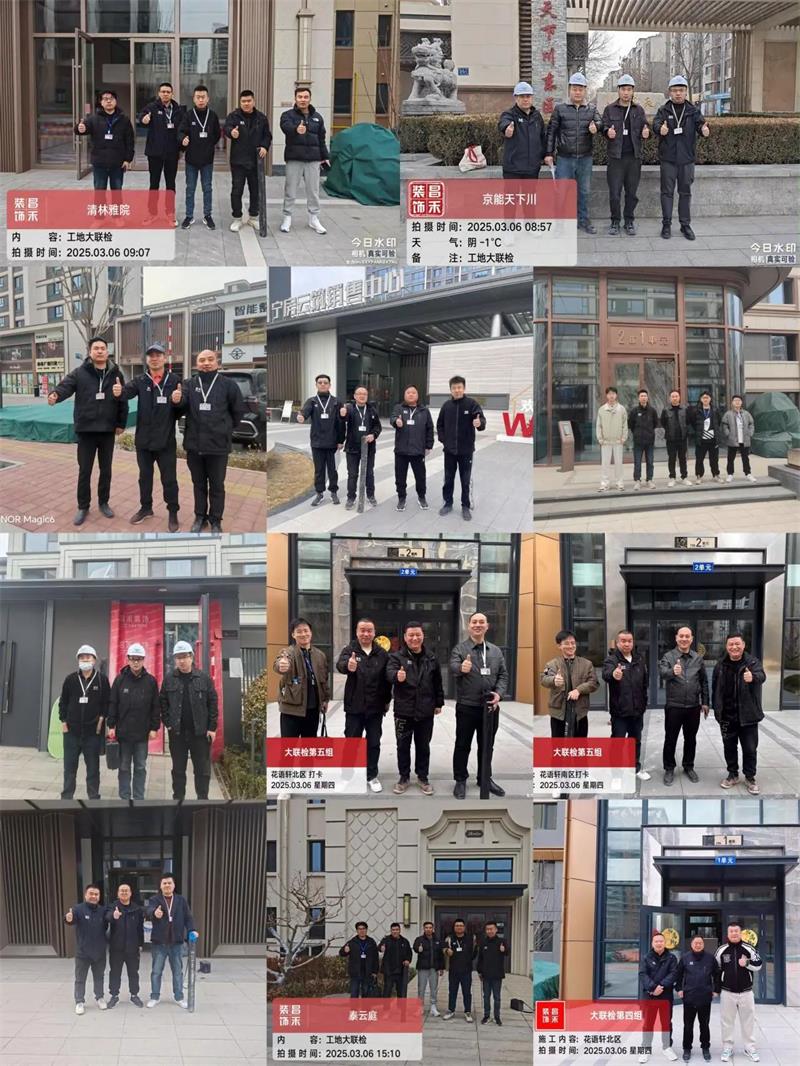 微信图片_20250321161816