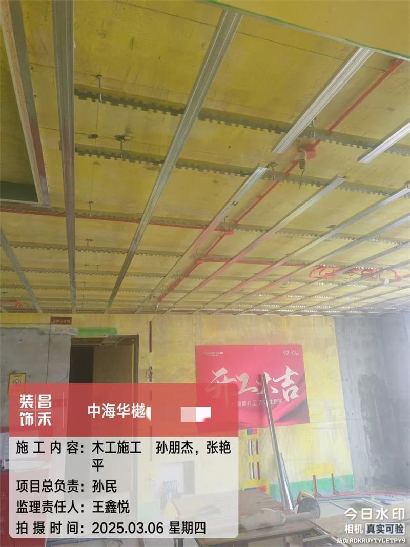 微信图片_20250321161905