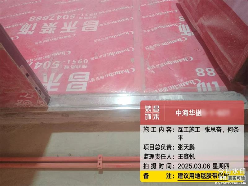 微信图片_20250321161912
