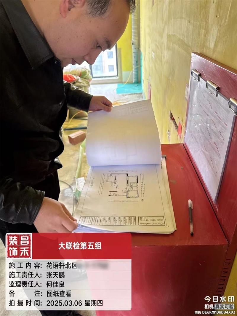 微信图片_20250321161919