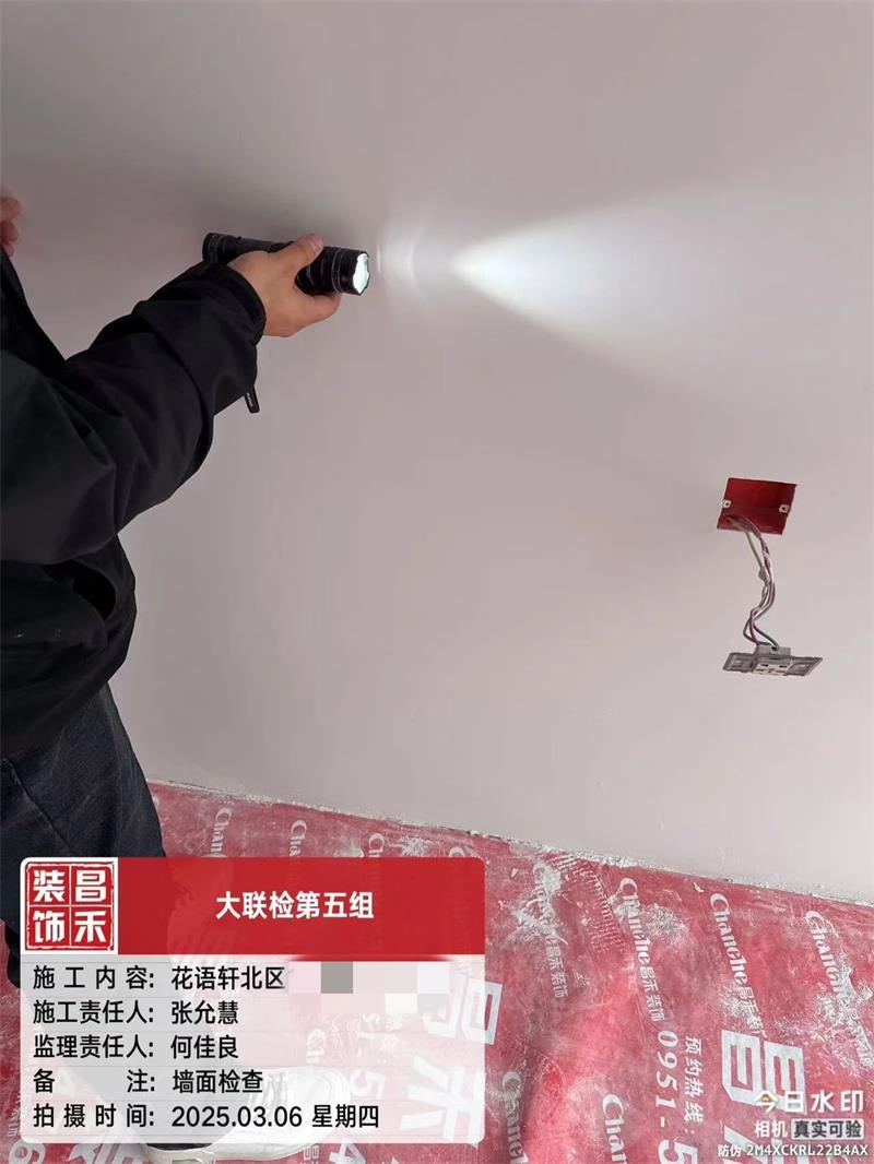 微信图片_20250321161921