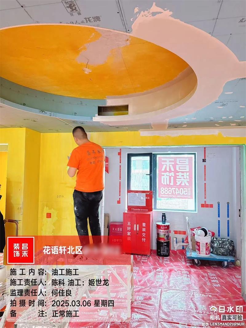 微信图片_20250321161923