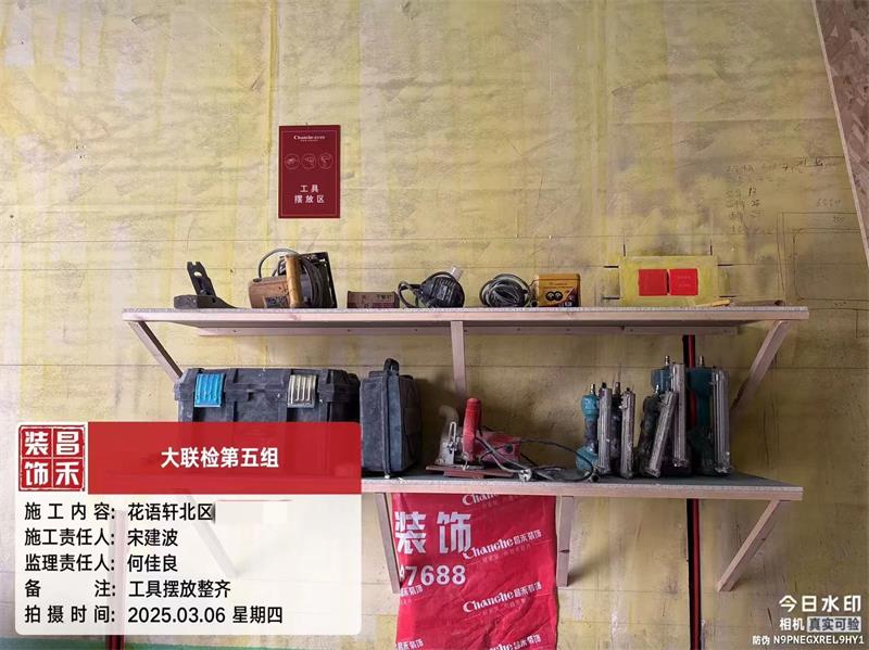微信图片_20250321161924