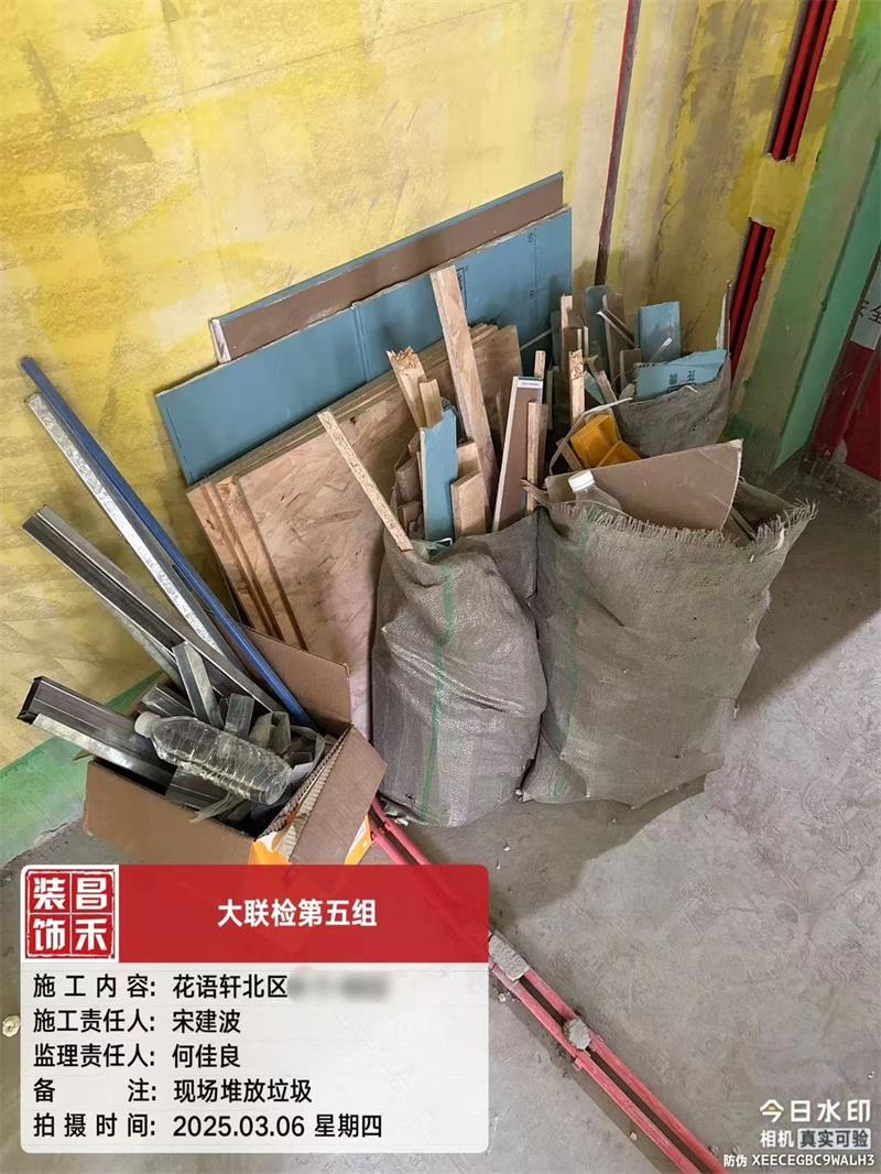 微信图片_20250321161925