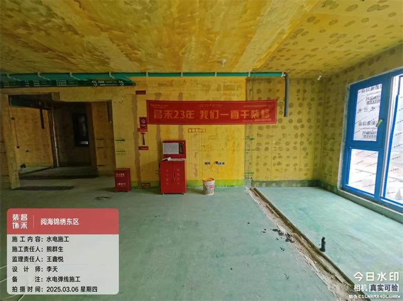 微信图片_20250321161930