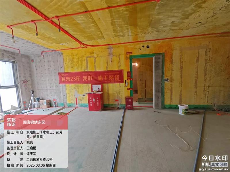 微信图片_20250321161934
