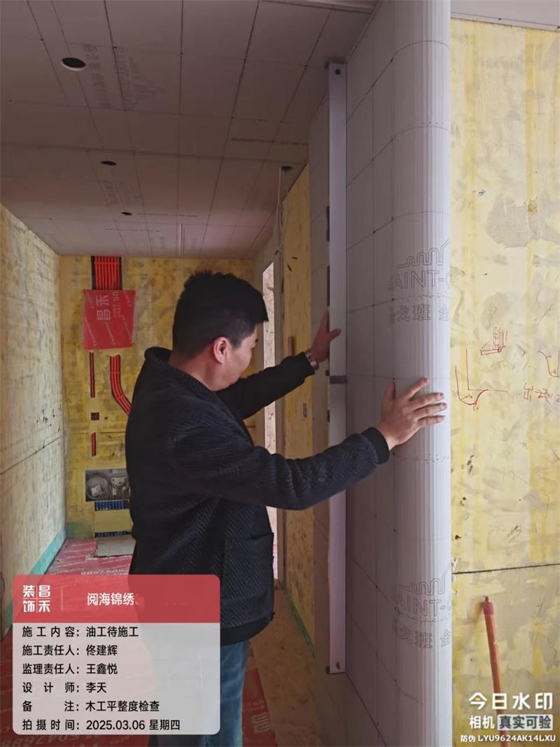 微信图片_20250321161940