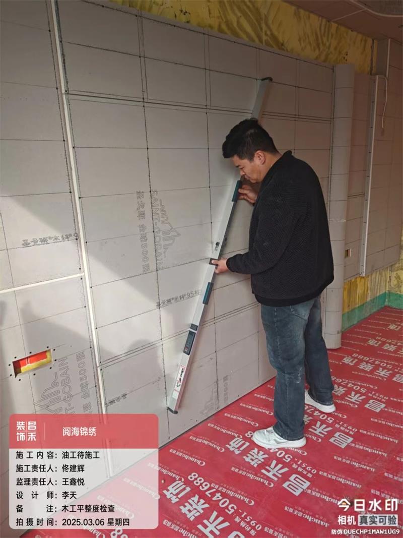 微信图片_20250321161941