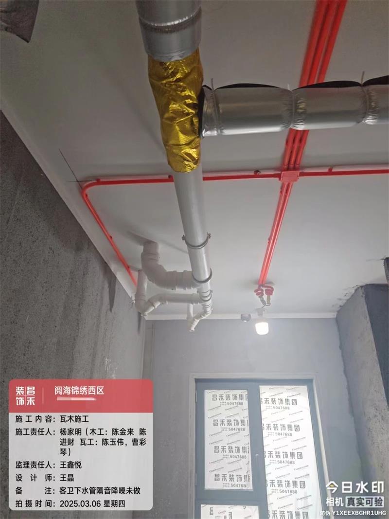 微信图片_20250321161951