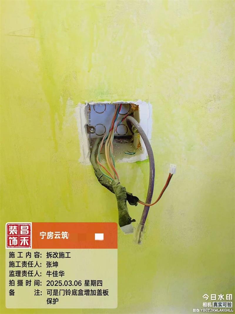 微信图片_20250321162000