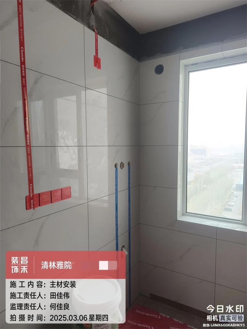 微信图片_20250321162008