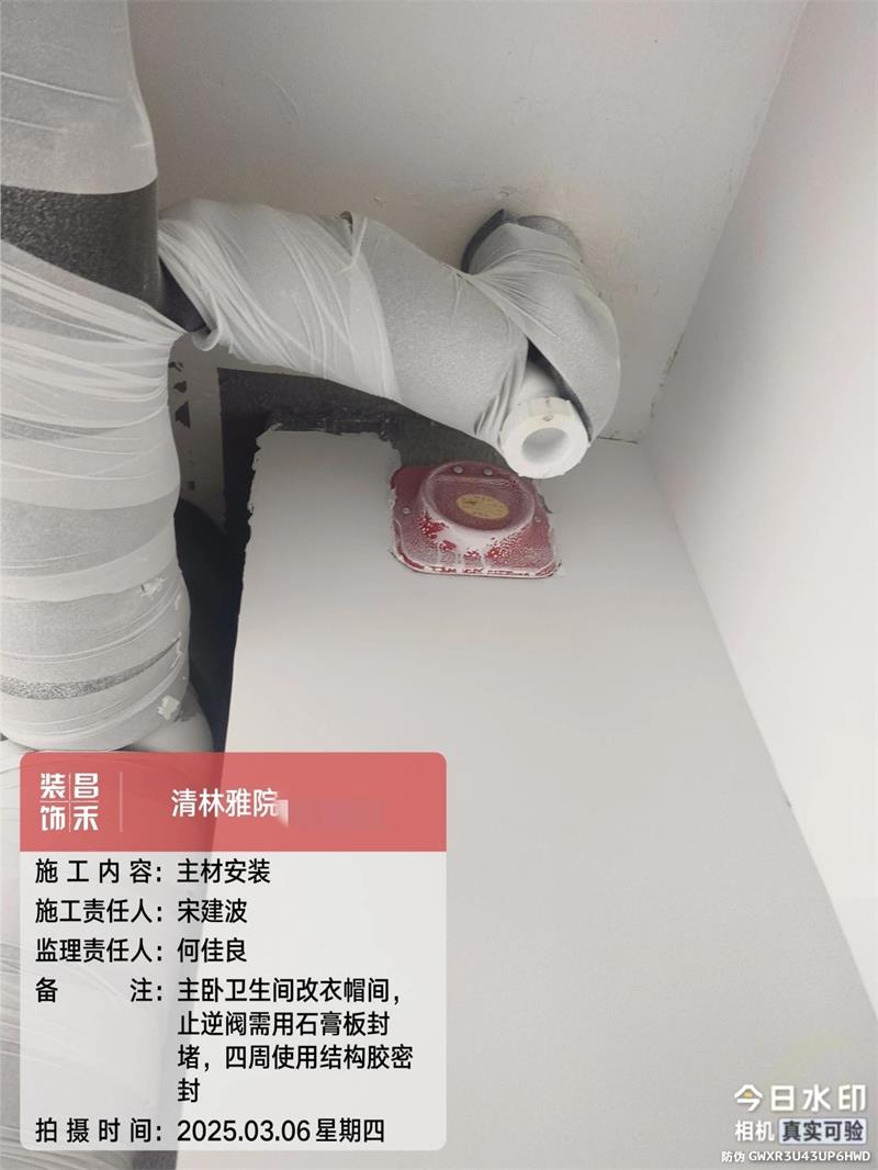 微信图片_20250321162009