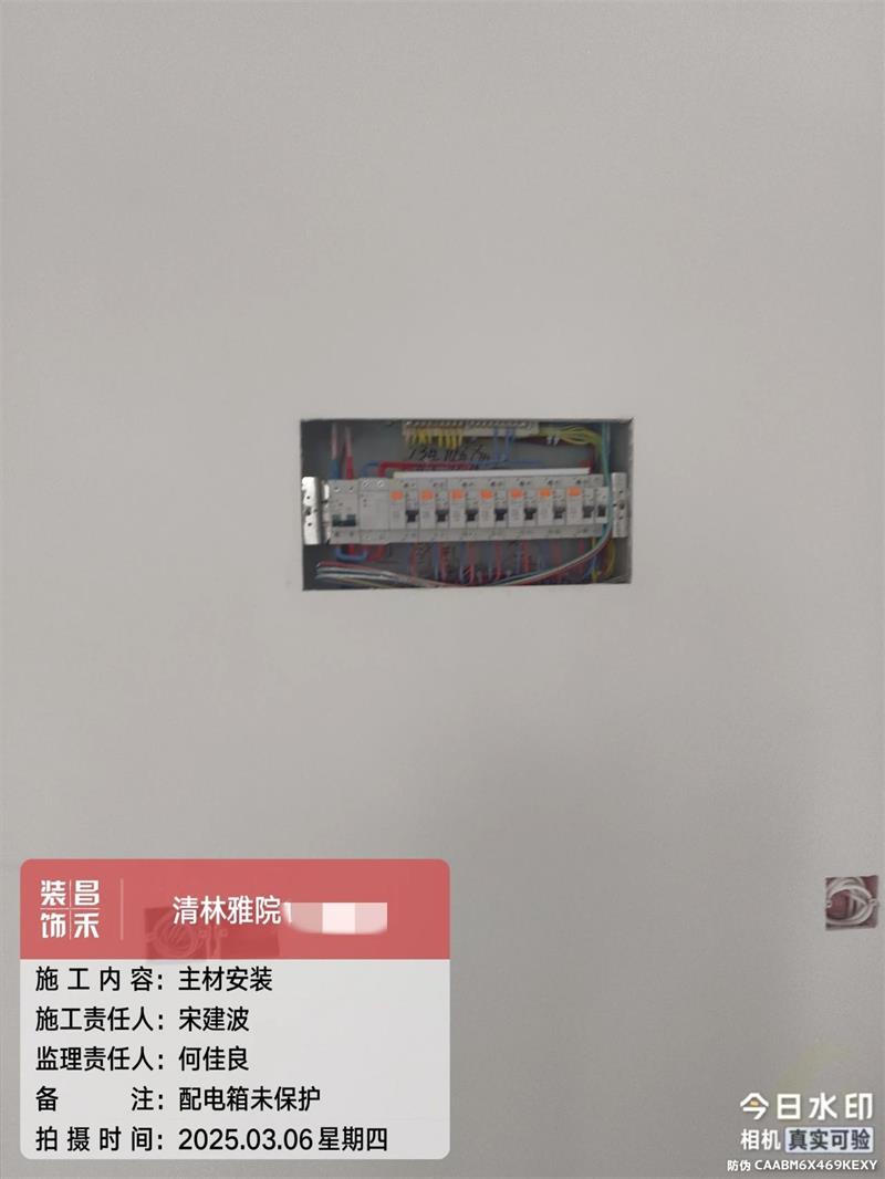 微信图片_20250321162010