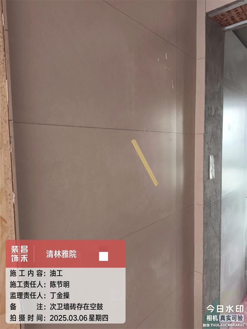 微信图片_20250321162011