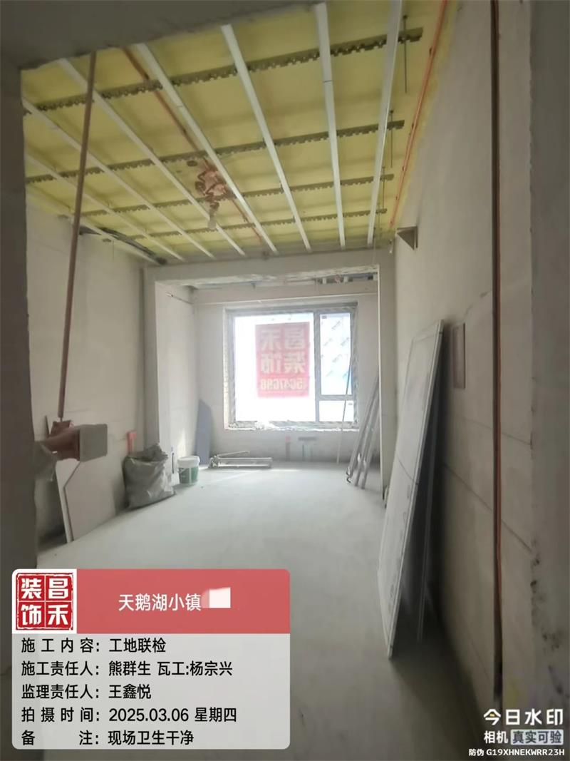 微信图片_20250321162032