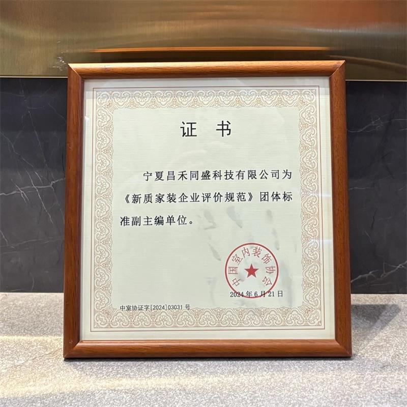 微信图片_20250322102948