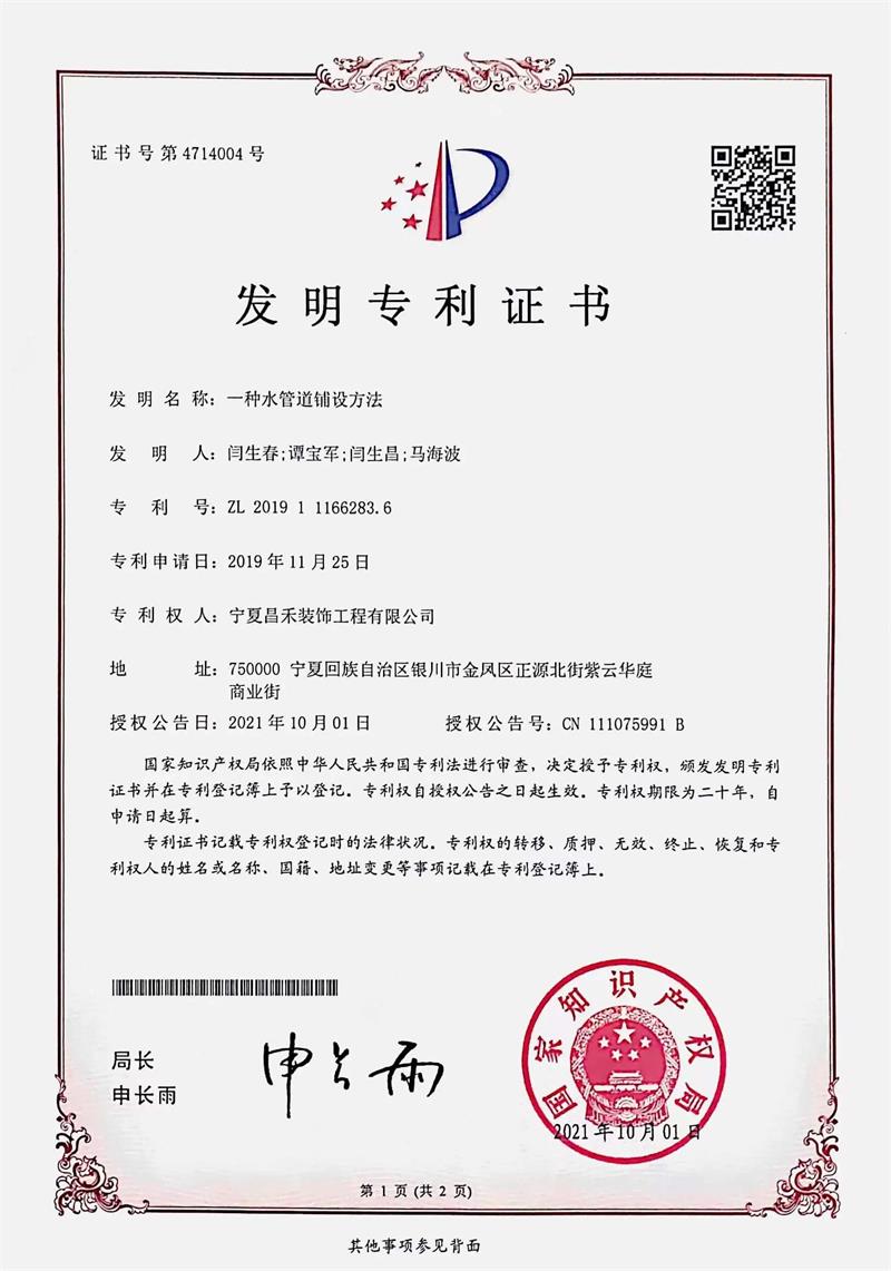 微信图片_20250322103007