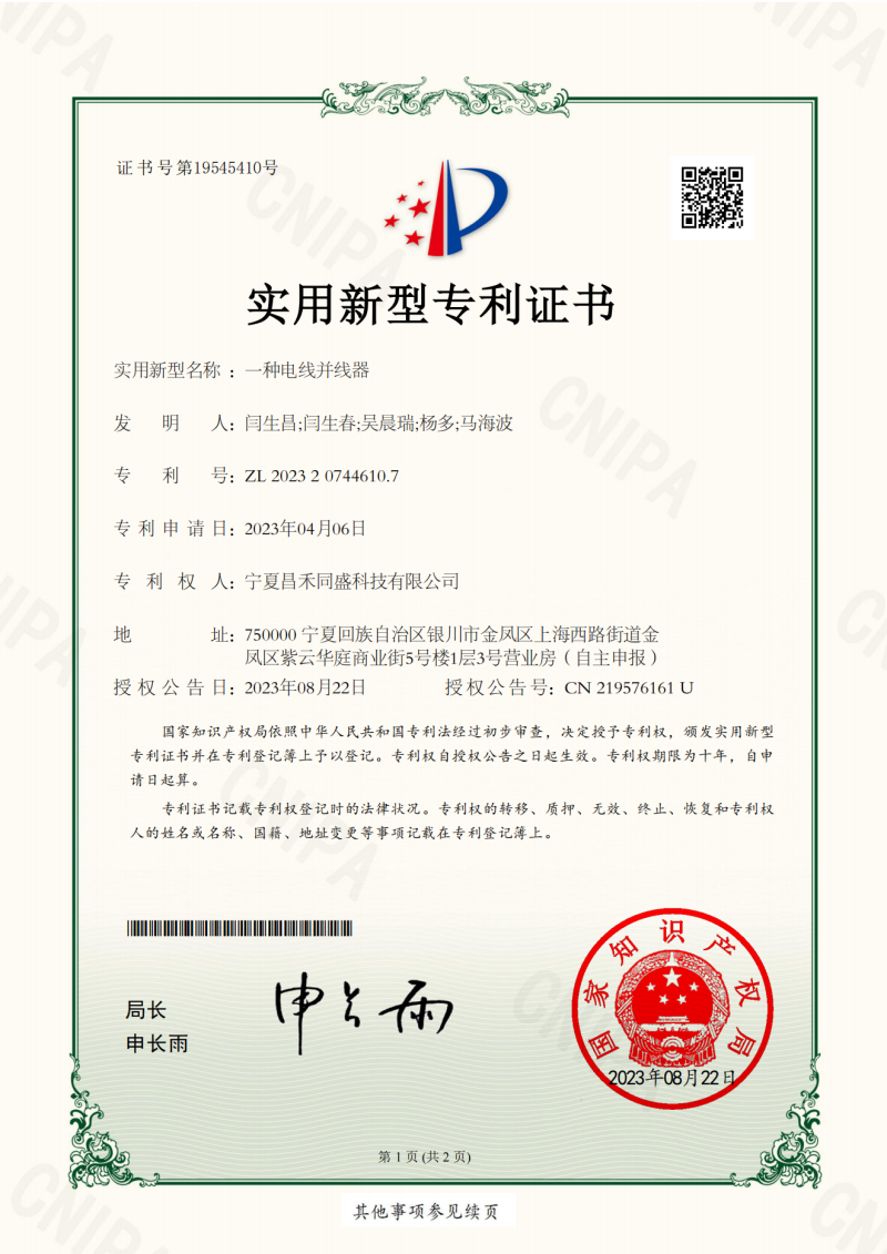 微信图片_20250322103027
