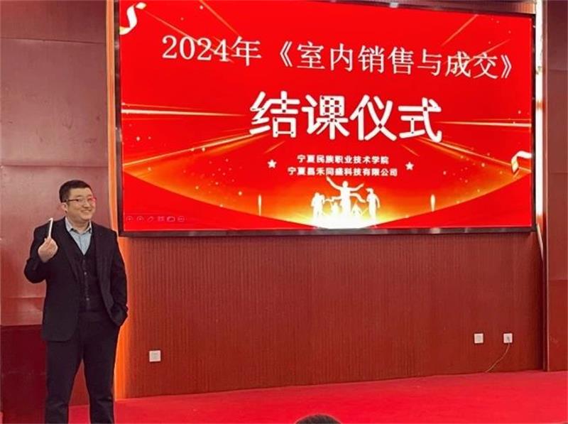 微信图片_20250322141537