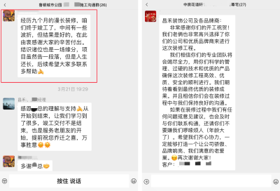 微信图片_20250322151053