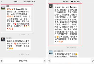 微信图片_20250322151106