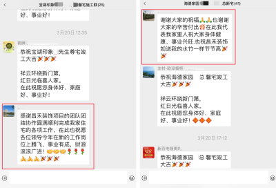微信图片_20250322151108
