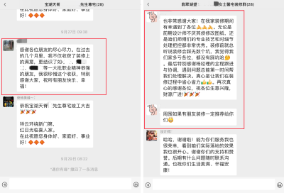 微信图片_20250322151109