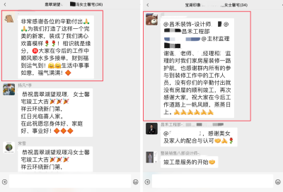 微信图片_20250322151110