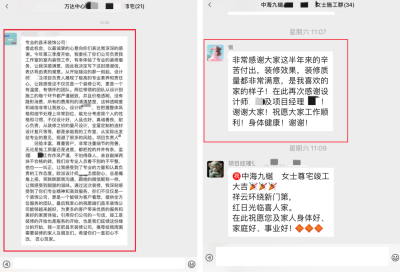 微信图片_20250322151111