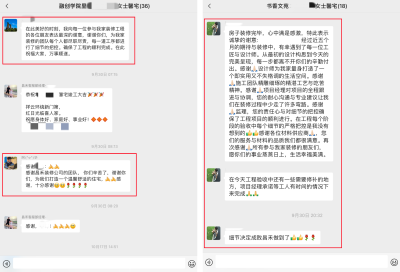 微信图片_20250322151112