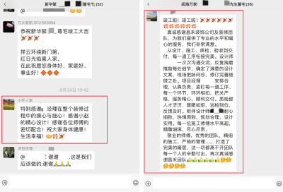 微信图片_20250322151113