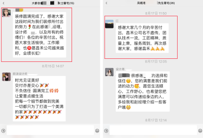 微信图片_20250322151114