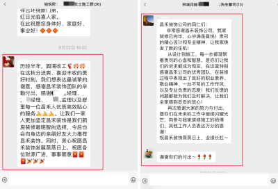 微信图片_20250322151121
