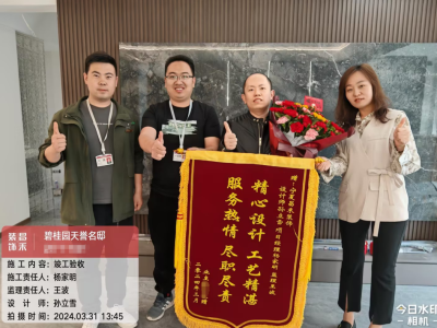 微信图片_20250322151130